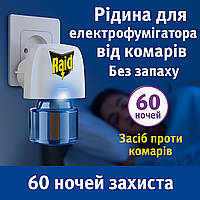 Raid рідина для електрофумігатора від комарів, без запаху, на 60 ночей, засіб проти комарів