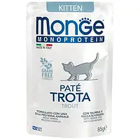 Вологий корм для кошенят Monge (Монж)  Monoprotein Kitten 100% форель (паштет) 85 гр 28 шт