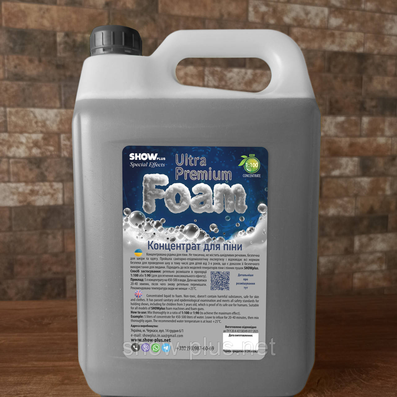 Рідина для генератора піни / Піноконцентрат SHOWplus Foam Ultra Premium 1:100