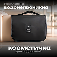 Дорожня водонепроникна косметичка підвісна, сумка органайзер для аксесуарів та косметики, чорна