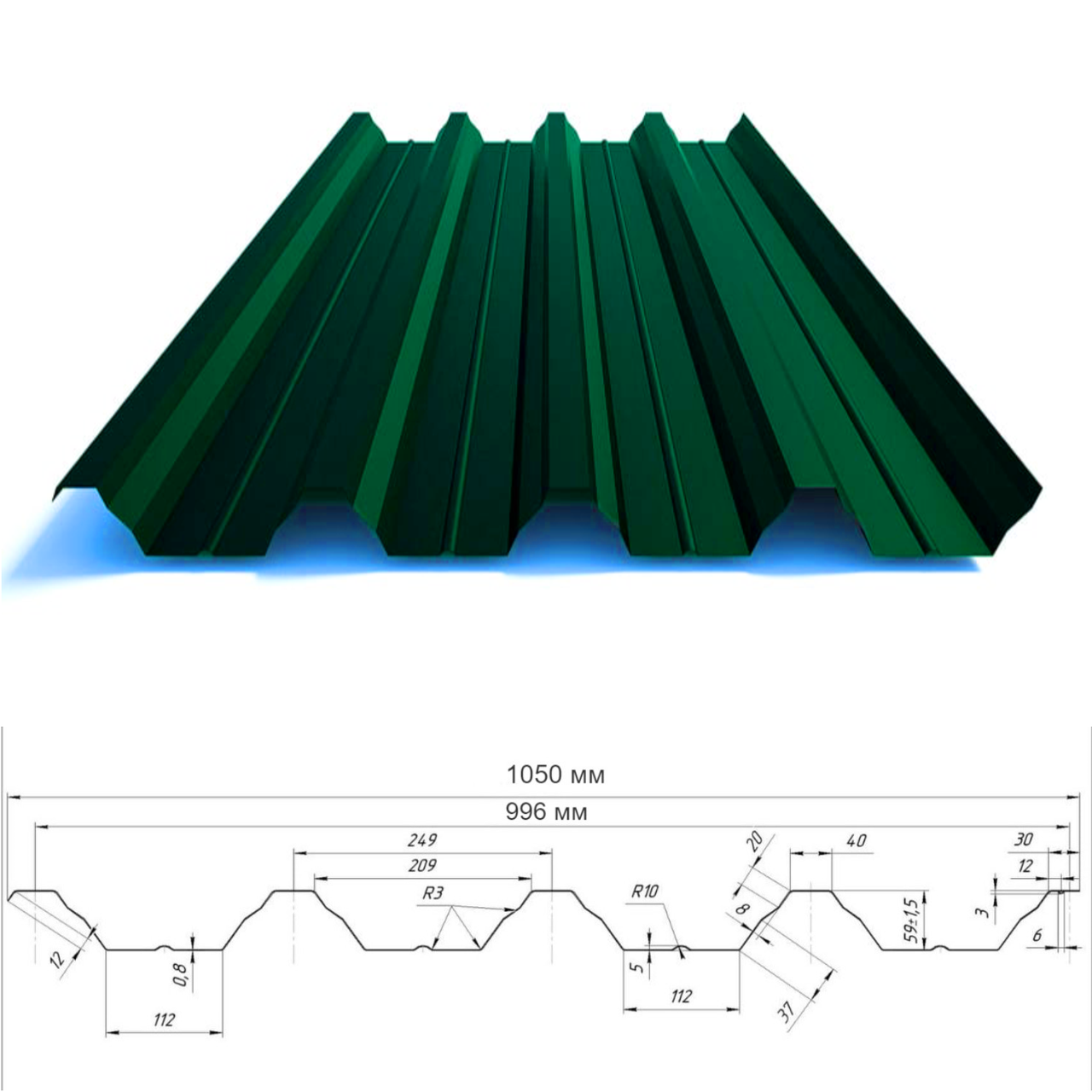 Профнастил НС-57 0.4 мм Ral 6005 поліестер (зелений мох), фото 1