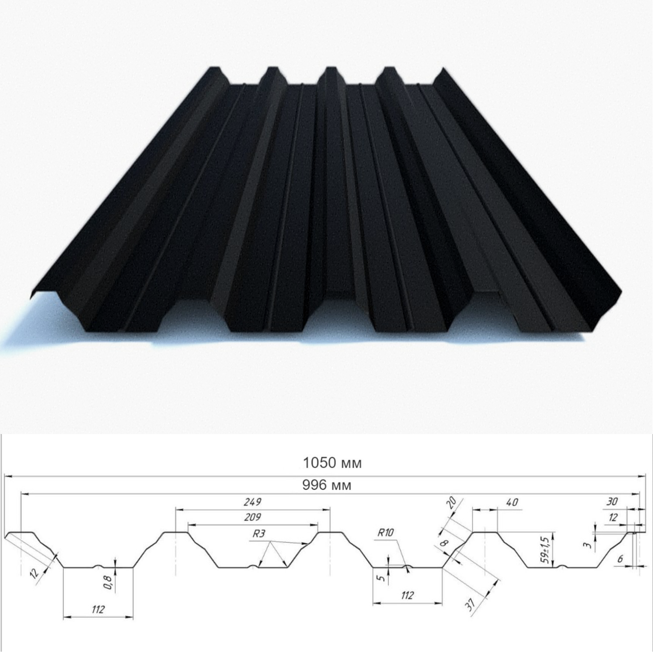 Профнастил НС-57 0.45 мм з матовим покриттям Ral 7016 мат (темно-сірий), фото 1