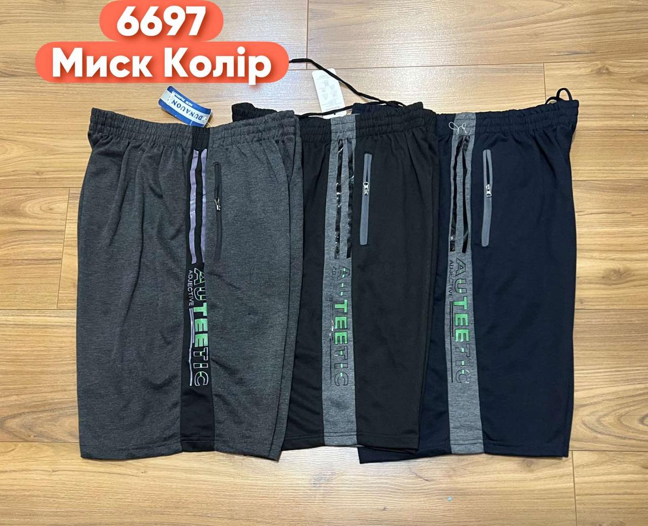 Шорти чоловічі трикотаж розмір норма M-4XL (48-58) Мікс (від 6 шт.)