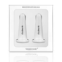 Масажні силіконові банки для обличчя 2 шт, БМП-20, ТМ Чудесник