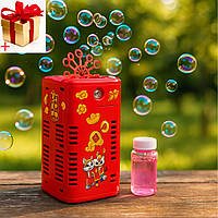 Генератор мильних бульбашок, машинка для бульбашок, автоматичний генератор бульбашок, гармата для бульбашок