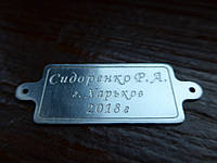 Ярлики з логотипом, для майстрів