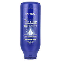 Nivea, лосьйон для тіла під душем, 400 мл (13,5 рідк. унції)