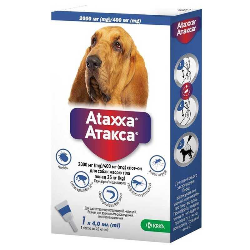 Атакса Краплі для собак вагою понад 25 кг, 1 піпетка, фото 1