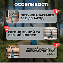 Акумуляторна міні-пила для саду BOXER BX-3308 36V 6Ah, 8 дюймів шина, пила у кейсі, фото 3