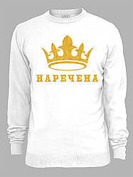 Світшот з принтом Принцеса наречена, 2501070