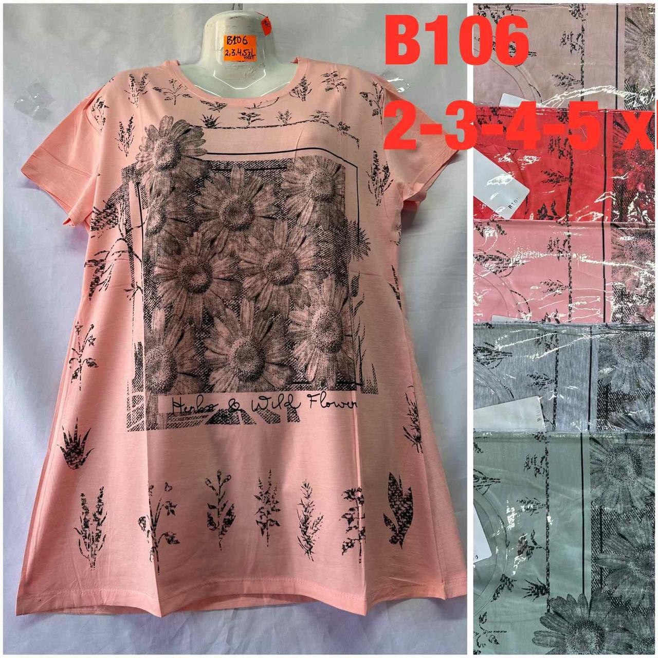 Жіноча футболка трикотаж розмір норма 2XL-5XL Мікс (від 5 шт.)