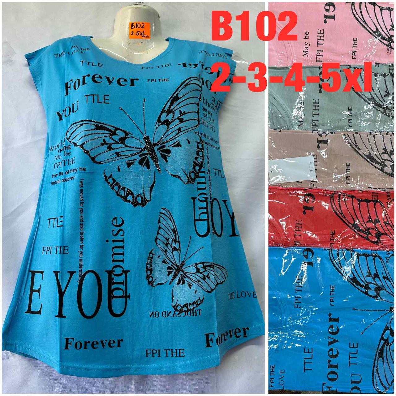 Жіноча футболка трикотаж розмір норма 2XL-5XL Мікс (від 5 шт.)