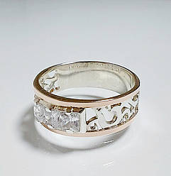 Срібна обручка з золотими накладками