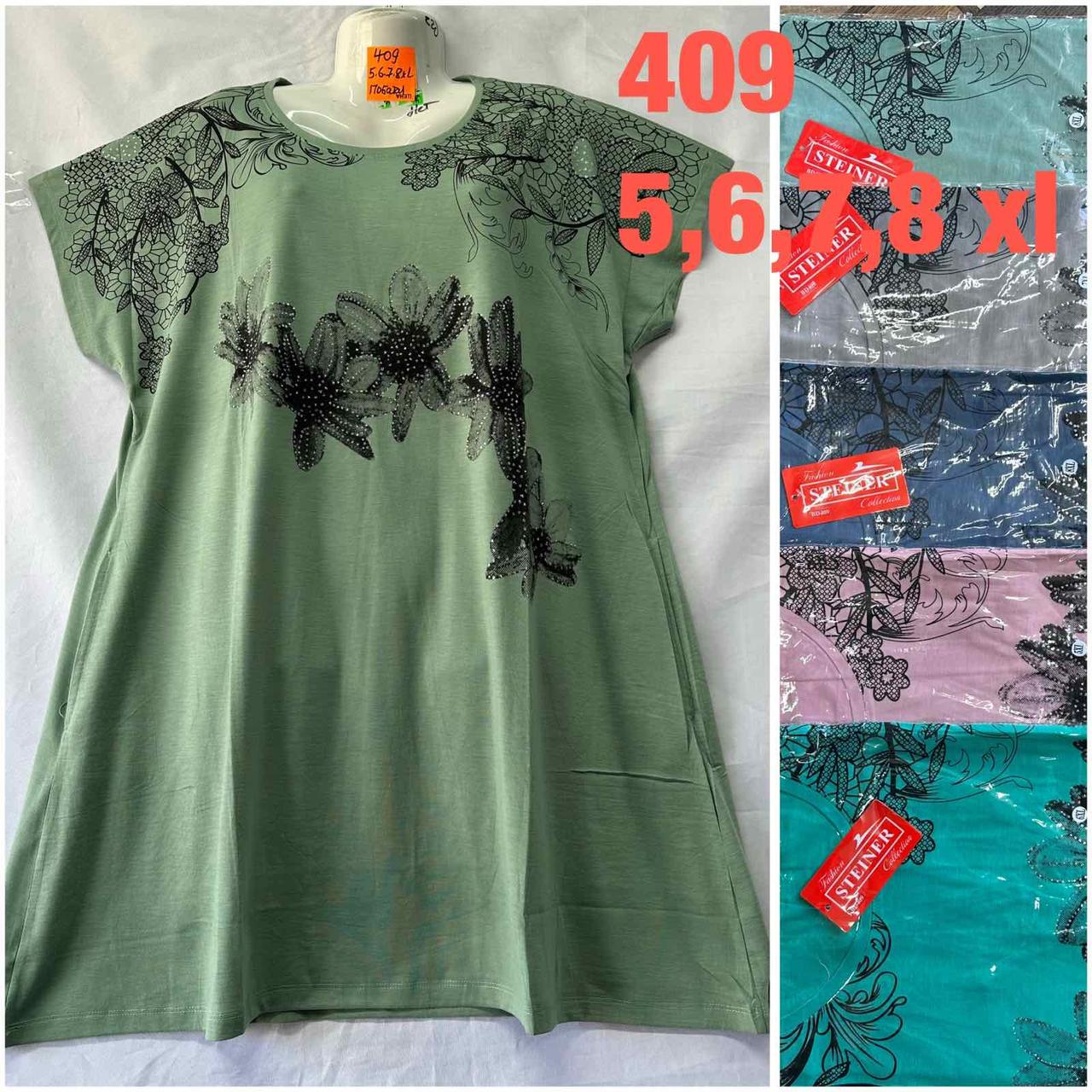 Жіноча футболка трикотаж розмір батал 5XL-8XL Мікс (від 5 шт.)