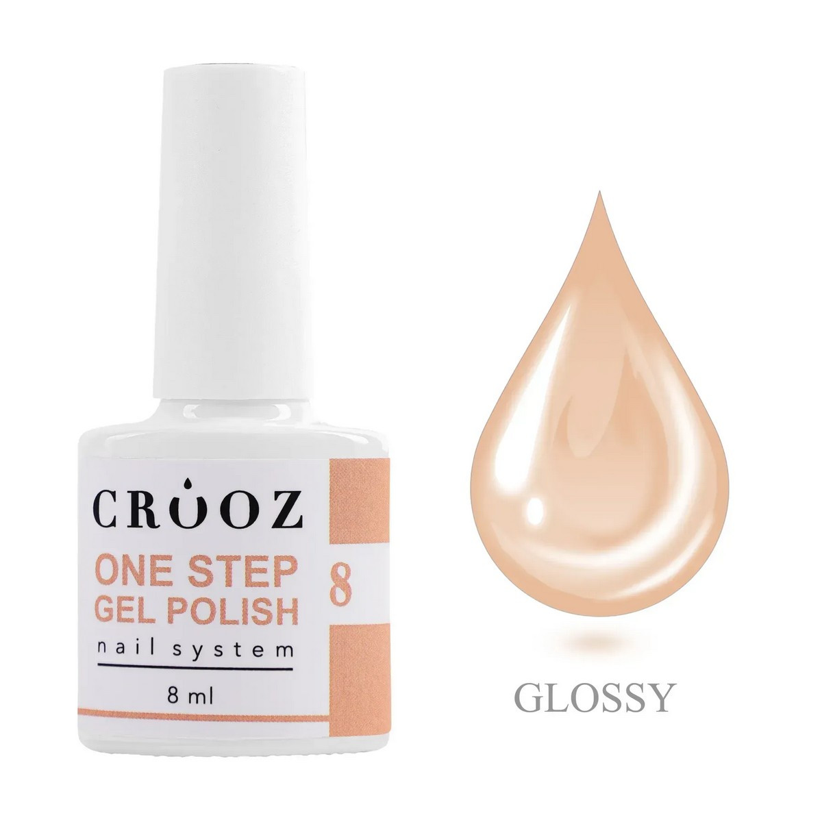 CROOZ ONE STEP GEL POLISH 3 в 1 (база, колір, топ) #8, 8 мл