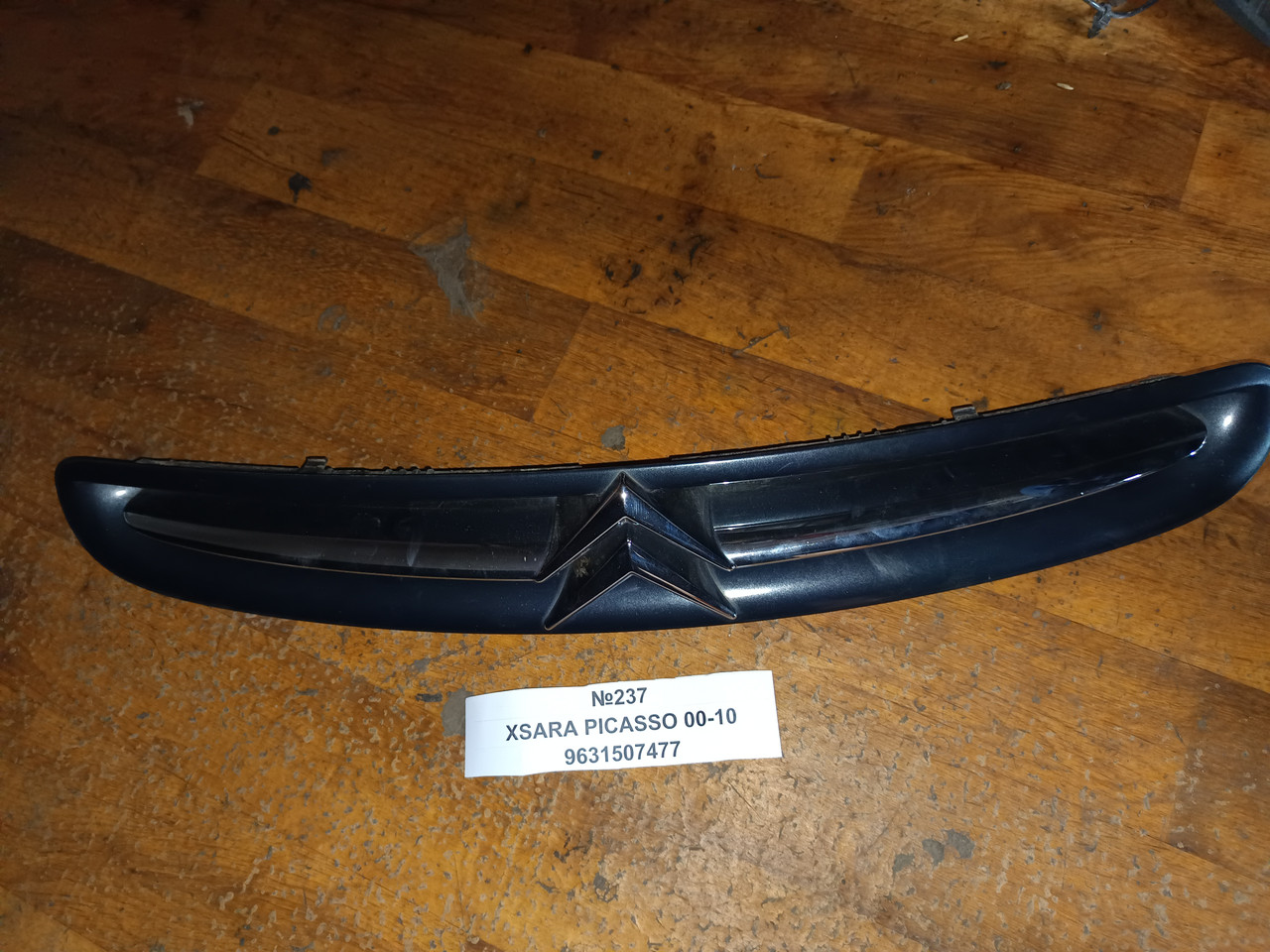№237 Решітка радіатора 9631507477 для Citroen Xsara Picasso 00-10