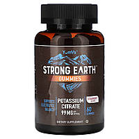 YumVs, Strong Earth Gummies, цитрат калію, з полуничним смаком, 99 мг, 60 жувальних мармеладок (49,5 мг в 1 шт.)