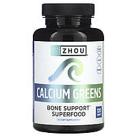 Zhou Nutrition, зелень із кальцієм, 120 таблеток