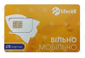 Vip Client Kievsat & Lifecell | корпоративний тариф