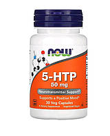 5-HTP, 5-гідрокситриптофан, 5-HTP, Now Foods, 50 мг, 30 вегетаріанських капсул