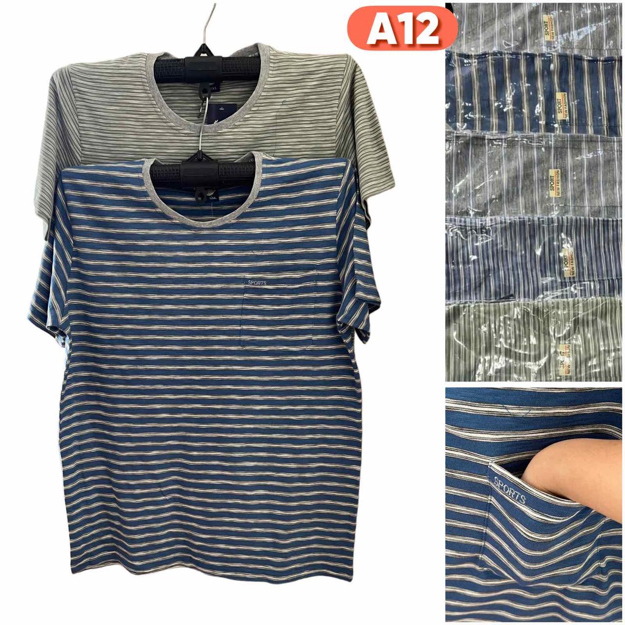 Футболка чоловіча норма в смужку, фото 1