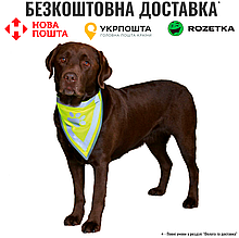Хустка Trixie для собак світловідбиваюча L-XL 43-60 см