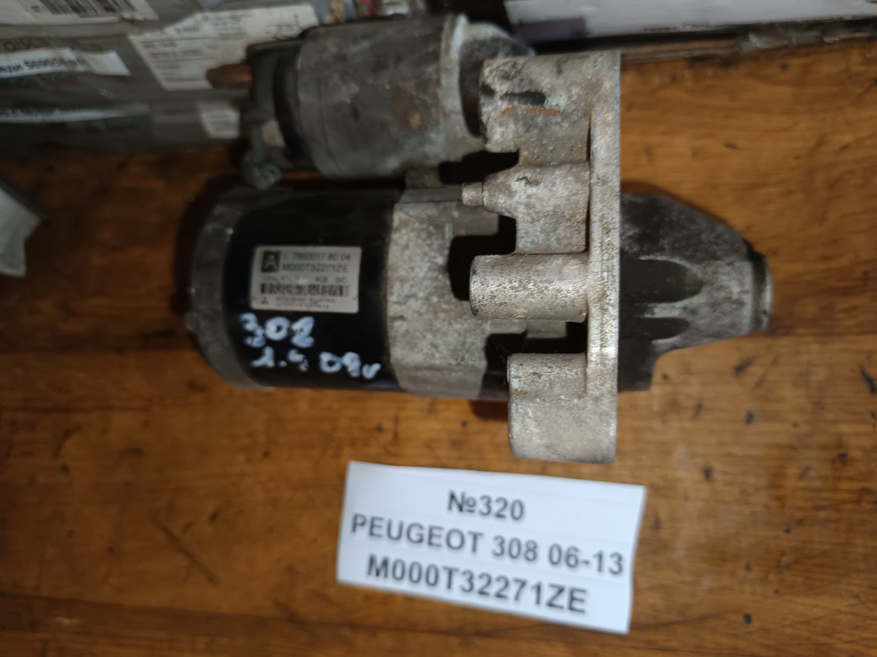 №320 Стартер M000T32271ZE для Peugeot 308 06-13