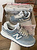 Жіночі кросівки New Balance 574 Gray blue сірі з голубим Нью Беланс замша сітка весна літо, фото 4