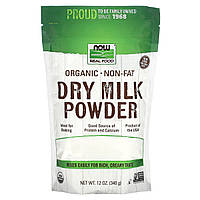 Сухе органічне молоко Now Foods (Milk) 340 г