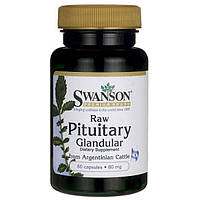 Сирий гіпофіз залозистий, Raw Pituitary Glandular, Swanson, 80 мг, 60 капсул