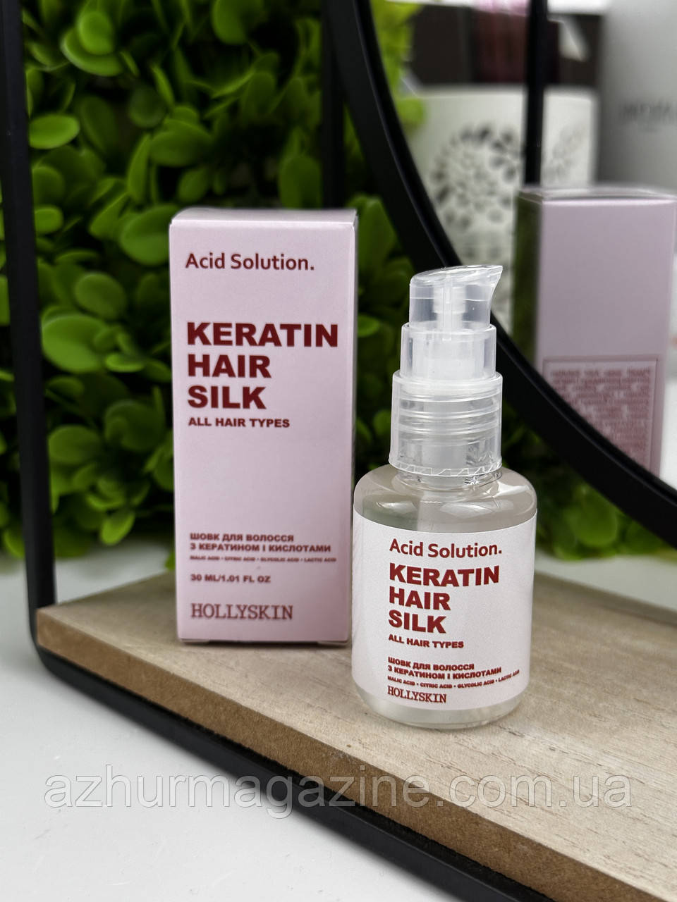 Шовк для волосся з кератином і кислотами HOLLYSKIN Acid Solution 30мл