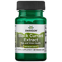 Екстракт чорної смородини Swanson (Black Currant Extract) 200мг 30 капсул