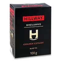Чай чорний байховий листовий Hillway Golden Ceylon, 100г
