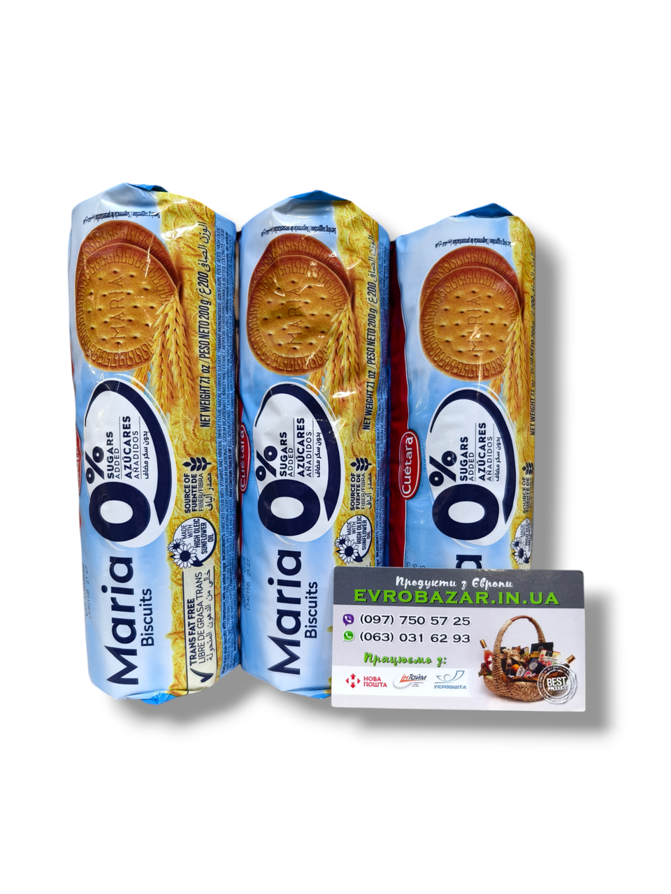 Печиво без цукру Cuetara Maria, 200г