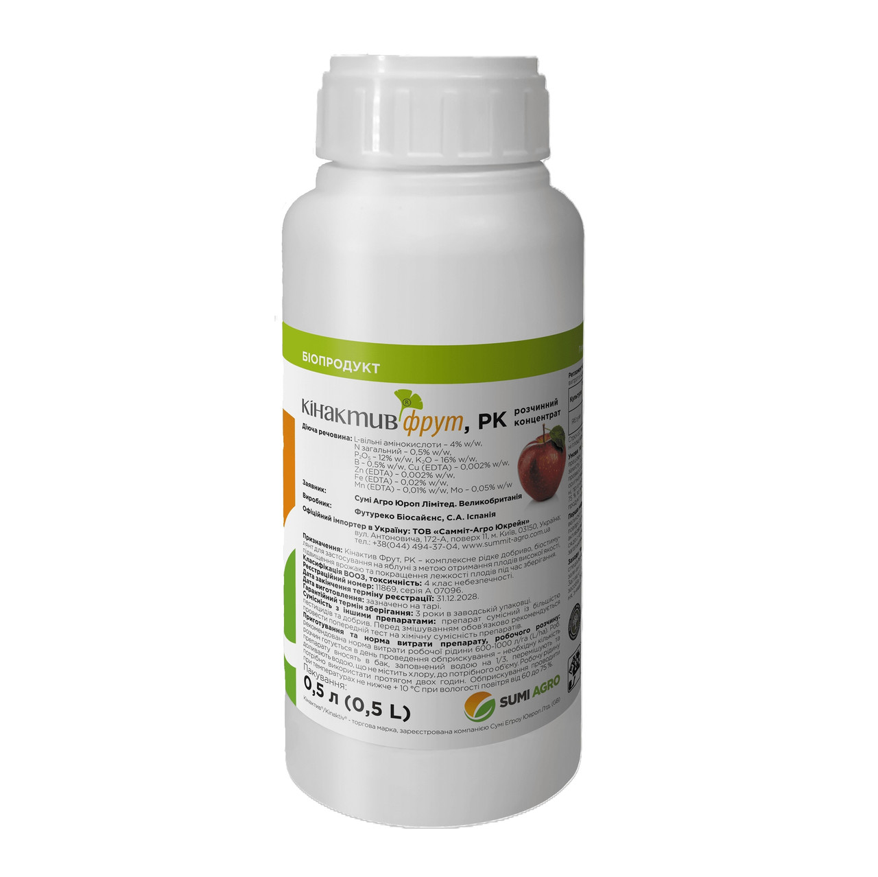 Біостимулятор Кінактив Фрут (0.5 л.) Sumi Agro