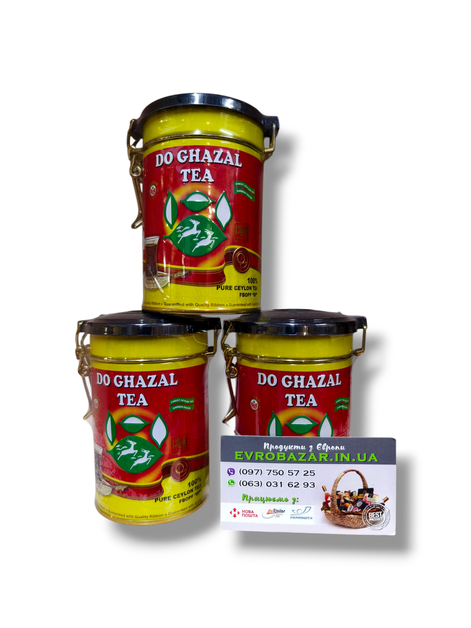 Чорний чай Akbar в банці