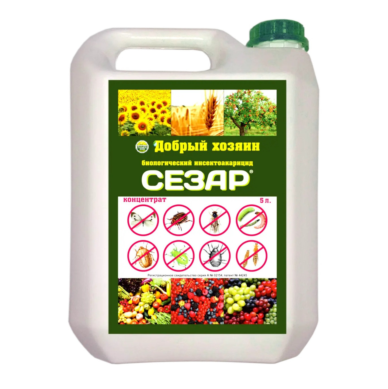 Біоінсектицид Сезар (5 л.)