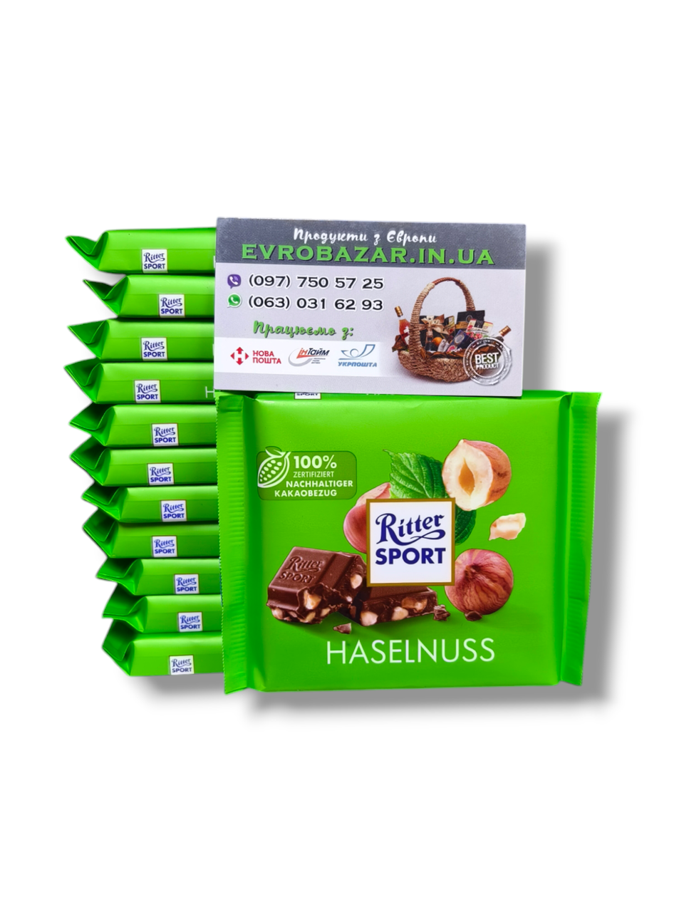 Шоколад Ritter sport з фундуком, 100г