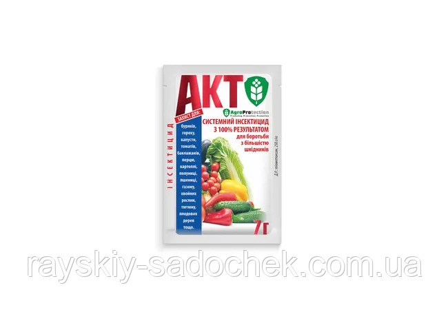 Інсектицид "Акт" 7 г, оригінал (тм "AgroProtection")