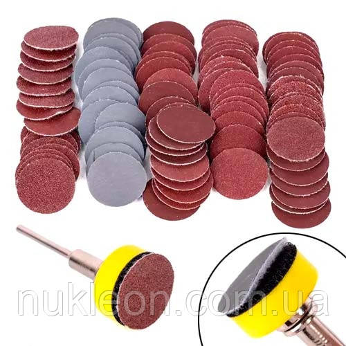 Популярний! Шліфувальний диск і 100шт кругів 25мм на липучці для гравера дремеля - Краща якість тільки на Nukleon.com.ua, фото 1