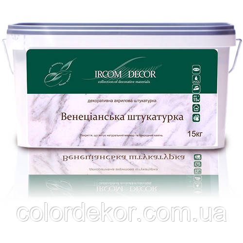 Декоративна "веча" штукатурка Ірком Мармур ІР-50 15 кг