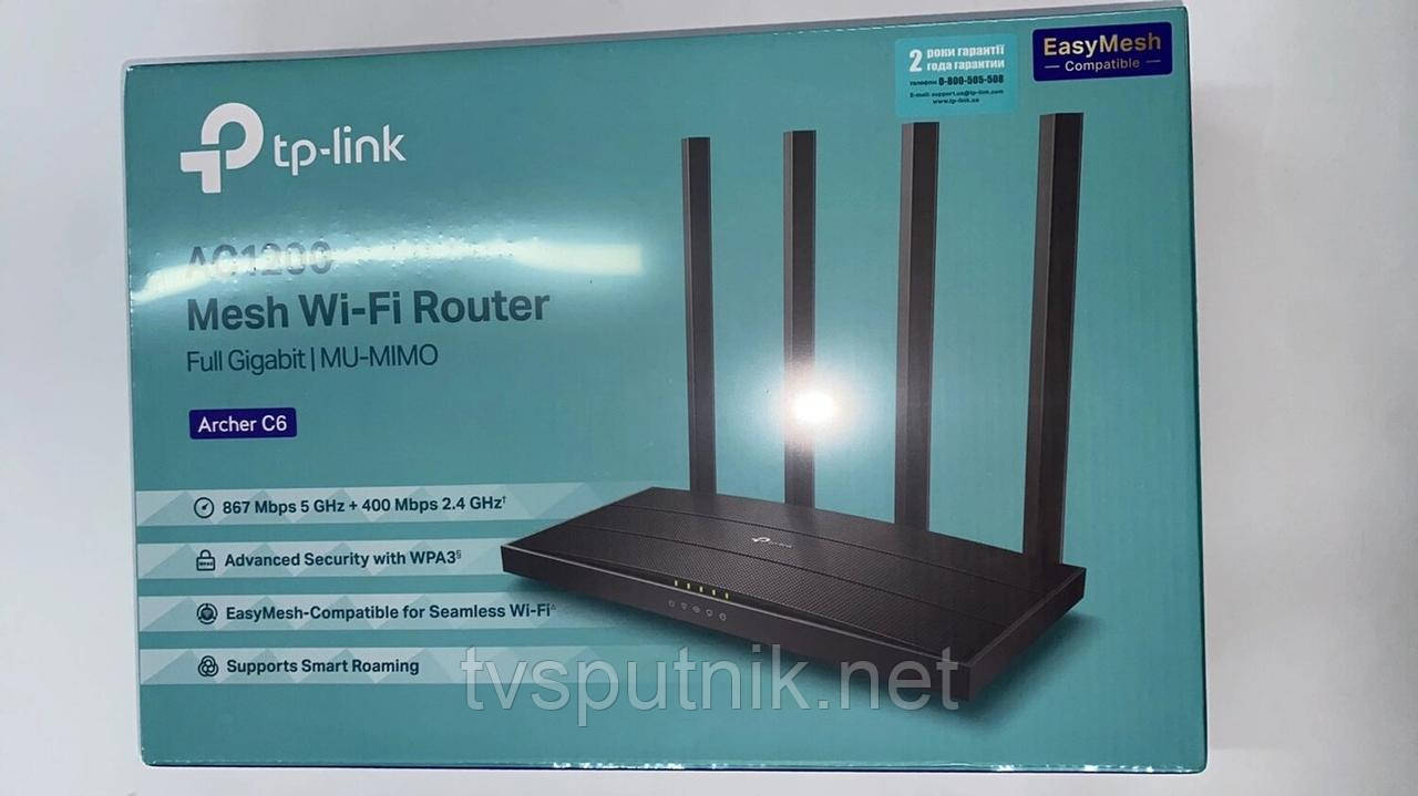TP-Link Archer C6 - AC1200 гігабітний MU-MIMO Wi-Fi роутер