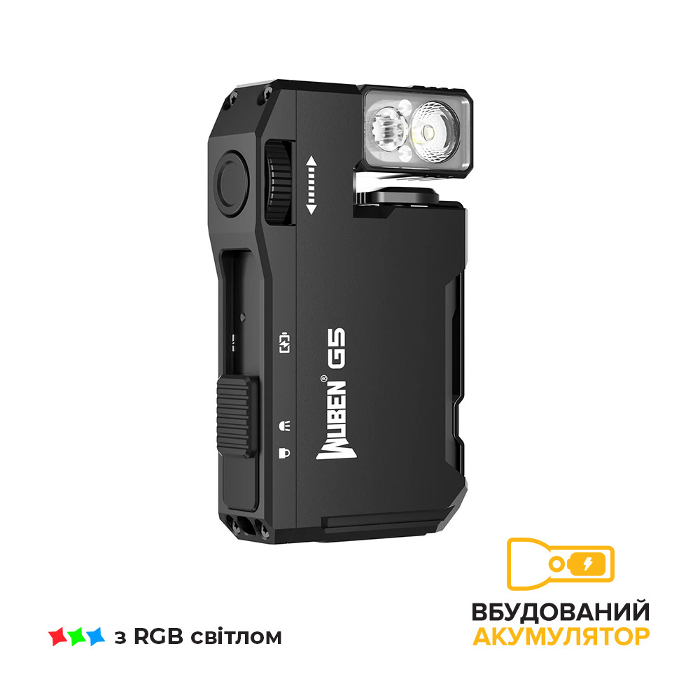 Ліхтар Wuben G5 EDC Light RGB