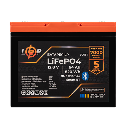 Акумулятор LP LiFePO4 12,8V - 64Ah (820Wh) (BMS 80A/64А) пластик Smart BT, фото 1