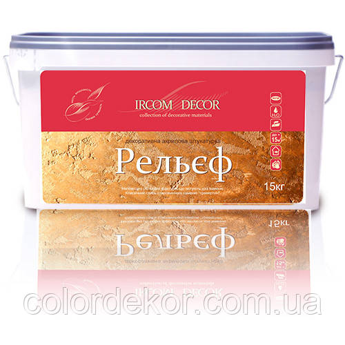 Декоративна штукатурка Ірком Рельєф 15 кг