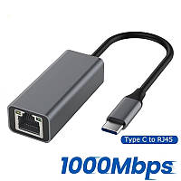 Мережевий адаптер USB Type-C — RJ45 LAN Ethernet Гігабіт 1000 Мбіт/с Aluminium Grey