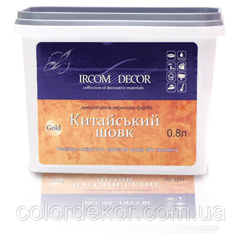Декоративна "відточено" штукатурка Ірком Китайський Шовк (Золото) 0,8 л