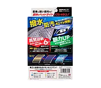 Кварцове покриття для фар Soft99 Megami Headlight Refresh (03135)