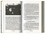 Бесіди з архімандритом Єфремом, ігуменом Ватопедського монастиря на Святій Горі Афон, фото 3