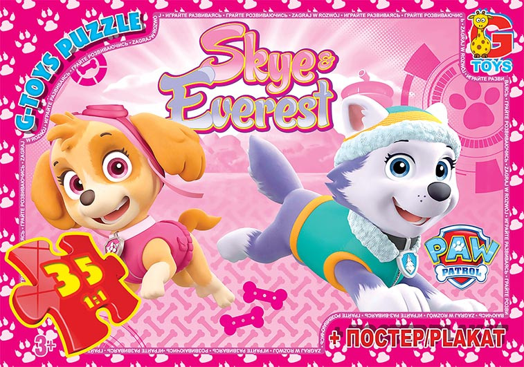 Пазли G-Toys із серії Paw Patrol (Щенячий патруль), 35 елементів PW0844